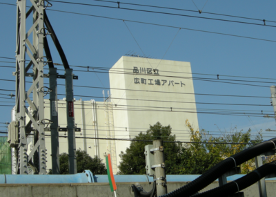 大井町駅からのアクセス