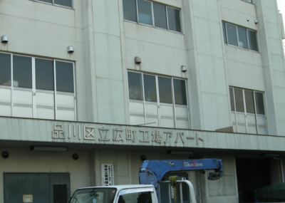 大井町駅からのアクセス